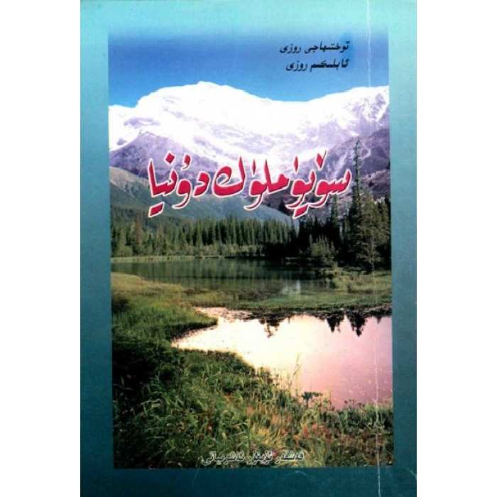 ئاساسىي رەسىم