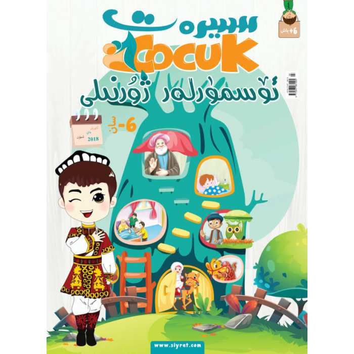 ئاساسىي رەسىم