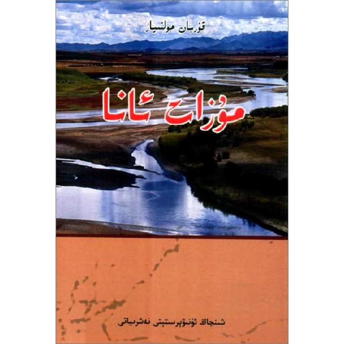 ئاساسىي رەسىم