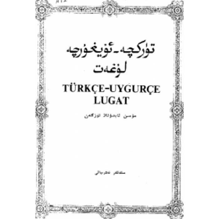 ئاساسىي رەسىم