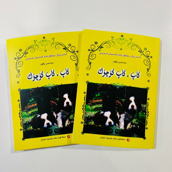 ئاساسىي رەسىم