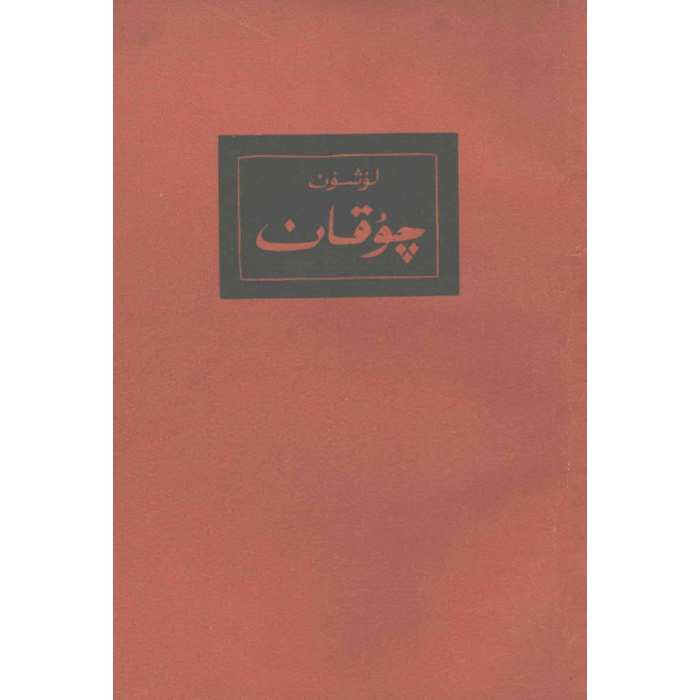 ئاساسىي رەسىم