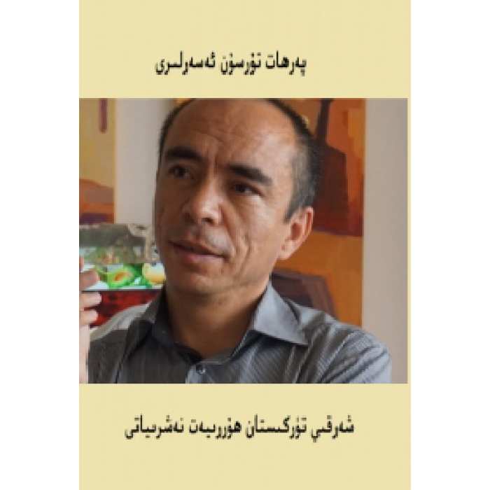 ئاساسىي رەسىم