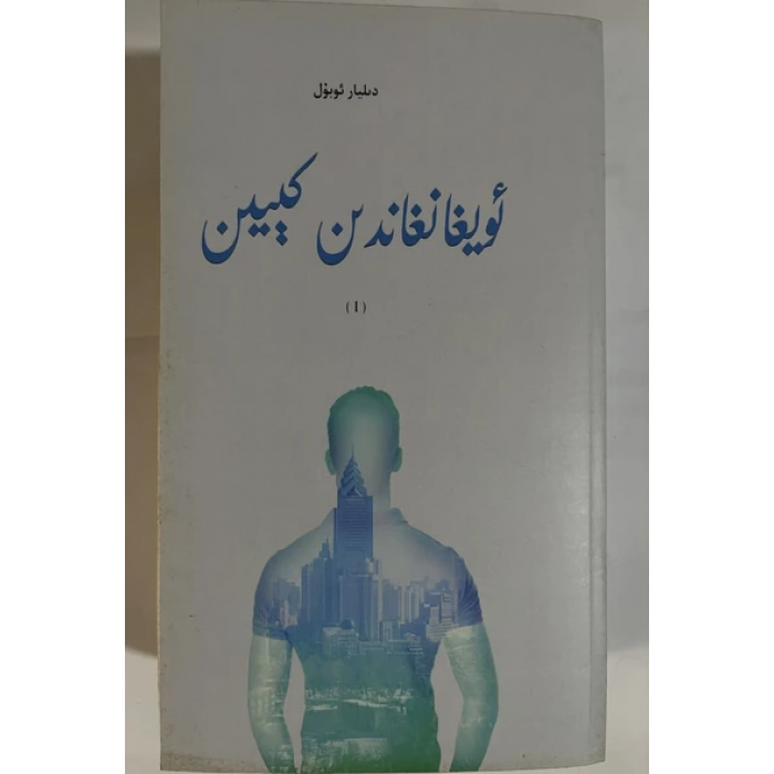 ئاساسىي رەسىم