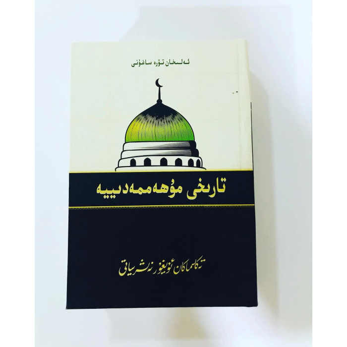 ئاساسىي رەسىم
