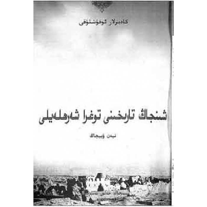 ئاساسىي رەسىم