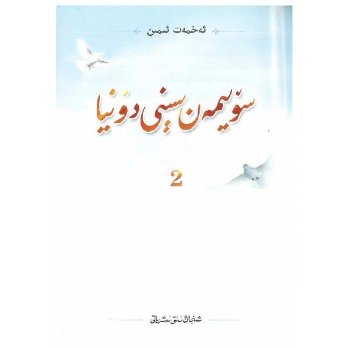 ئاساسىي رەسىم