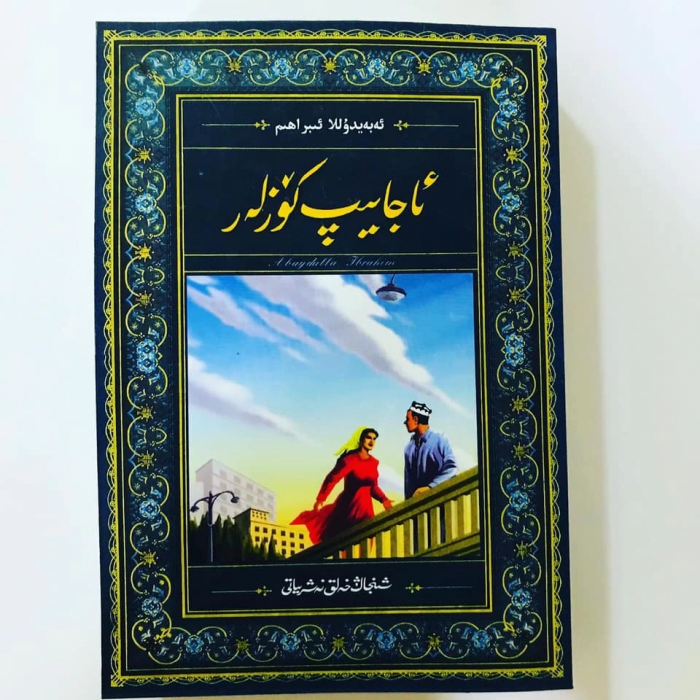 ئاساسىي رەسىم