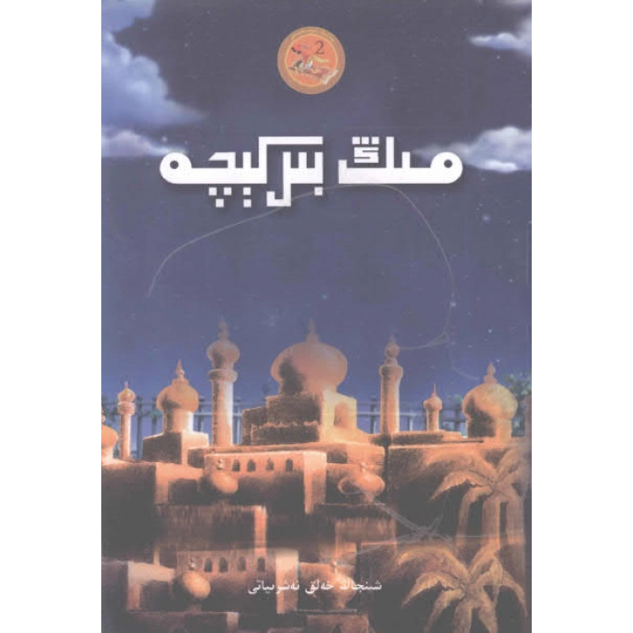 ئاساسىي رەسىم