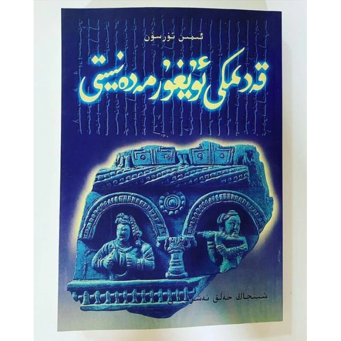 ئاساسىي رەسىم