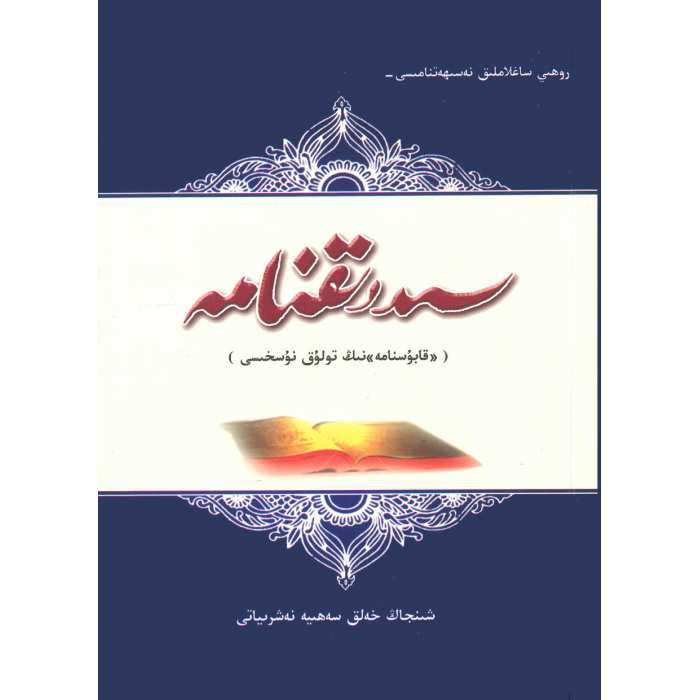 ئاساسىي رەسىم