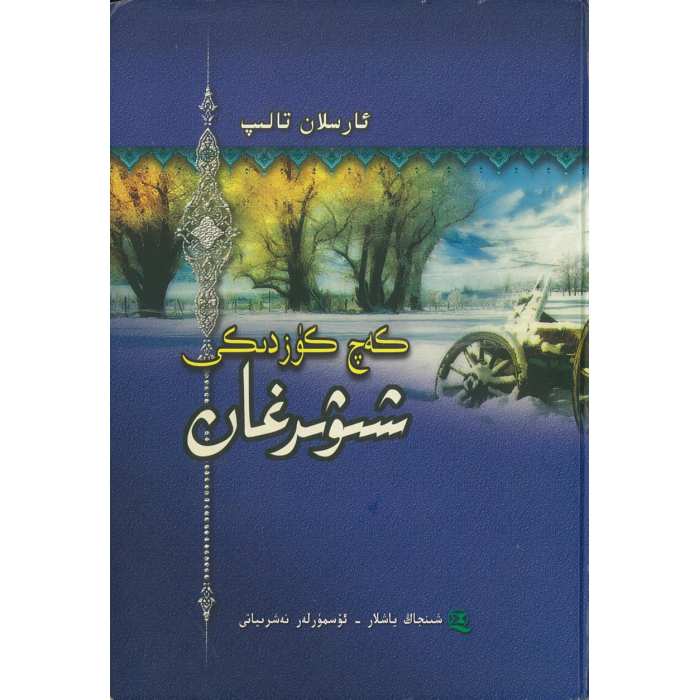 ئاساسىي رەسىم