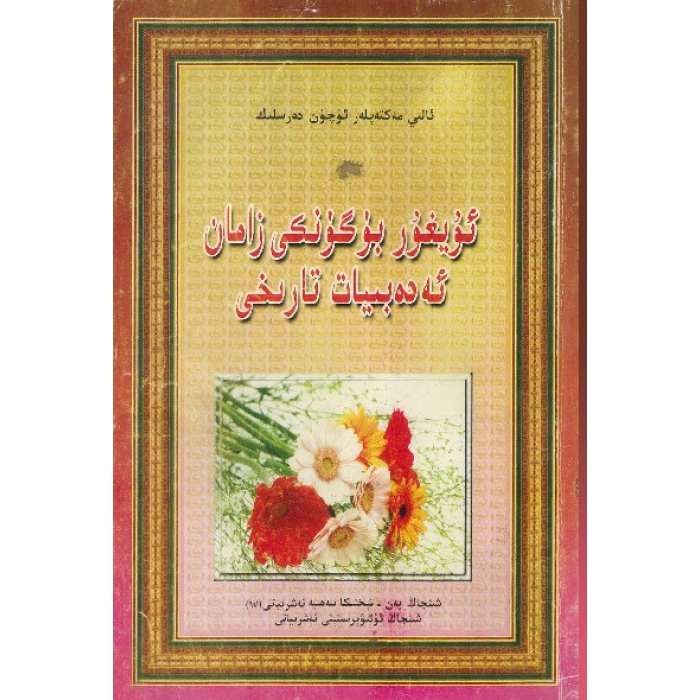 ئاساسىي رەسىم