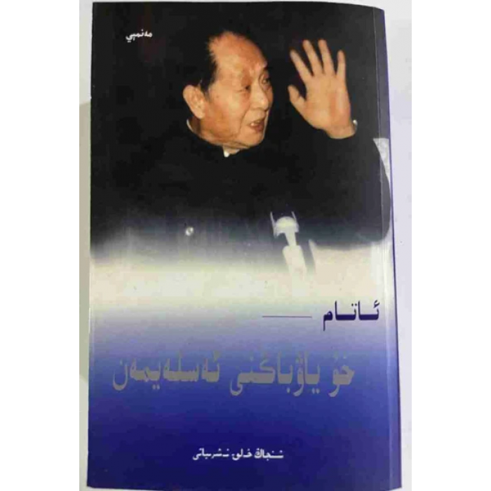 ئاساسىي رەسىم
