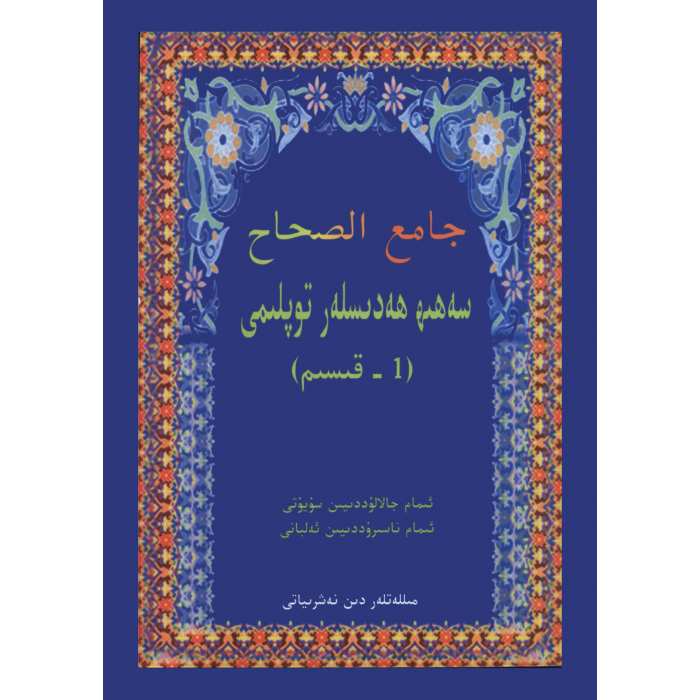 ئاساسىي رەسىم