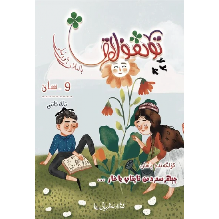 ئاساسىي رەسىم