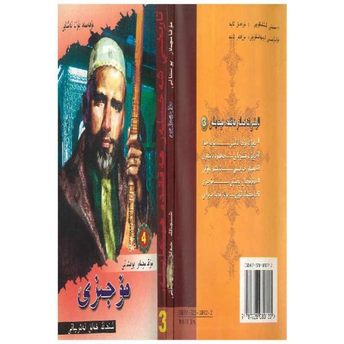 ئاساسىي رەسىم