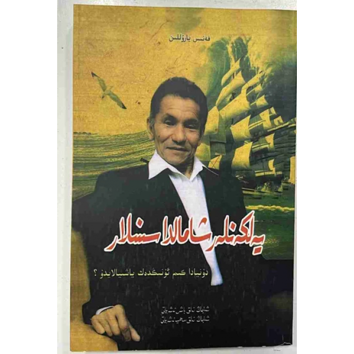 ئاساسىي رەسىم