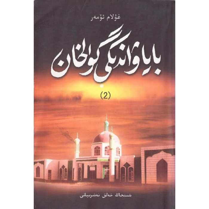 ئاساسىي رەسىم