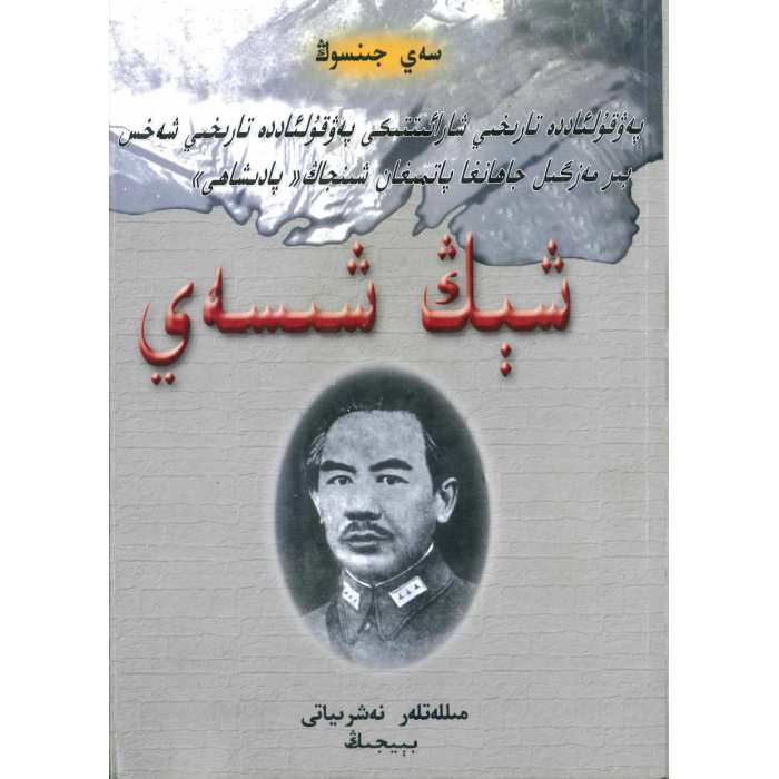 ئاساسىي رەسىم