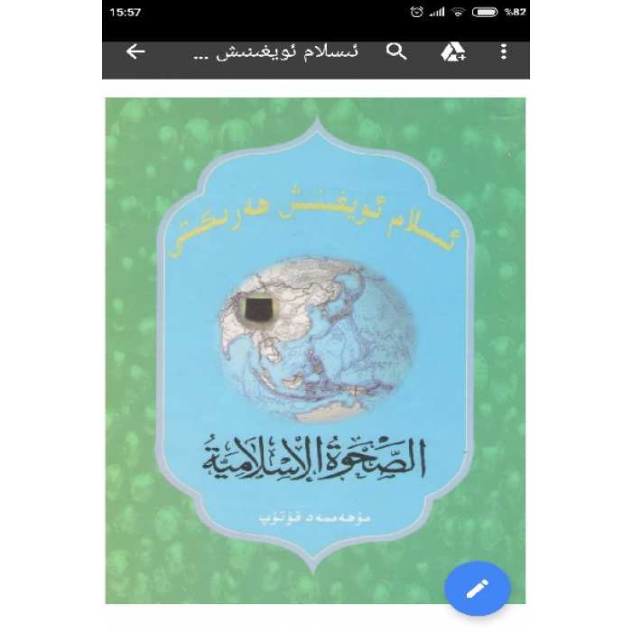 ئاساسىي رەسىم
