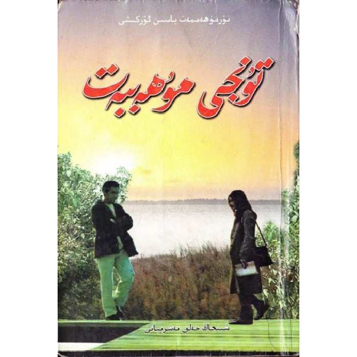 ئاساسىي رەسىم