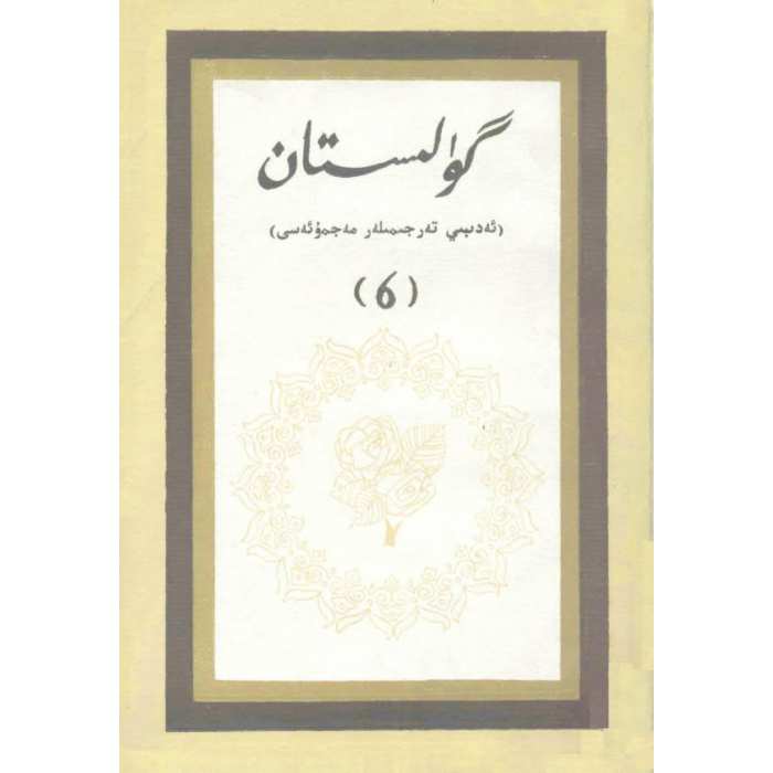 ئاساسىي رەسىم