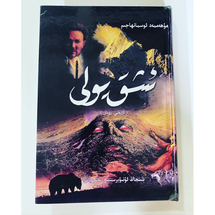 ئاساسىي رەسىم