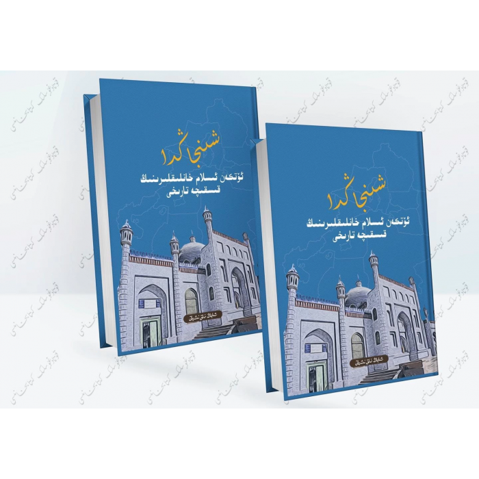 ئاساسىي رەسىم