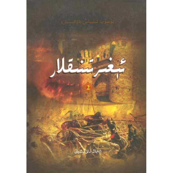 ئاساسىي رەسىم