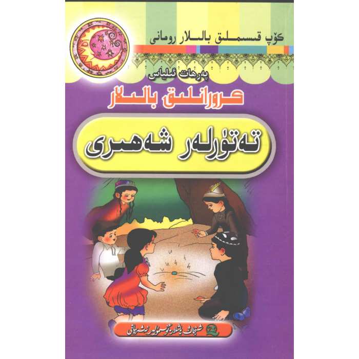 ئاساسىي رەسىم