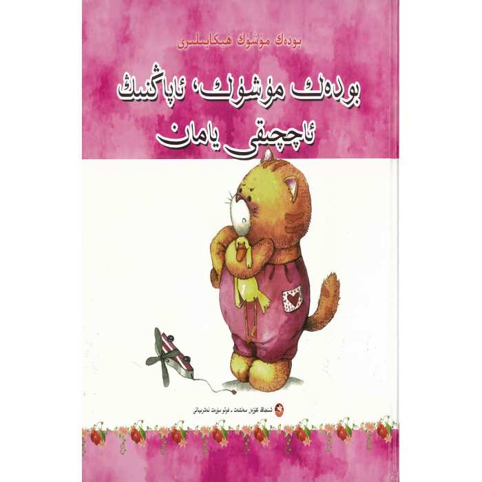ئاساسىي رەسىم
