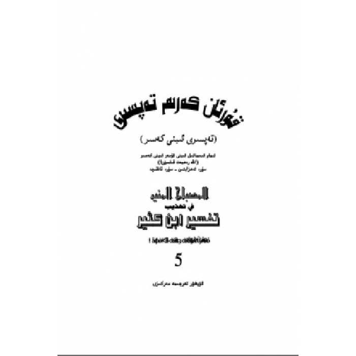 ئاساسىي رەسىم