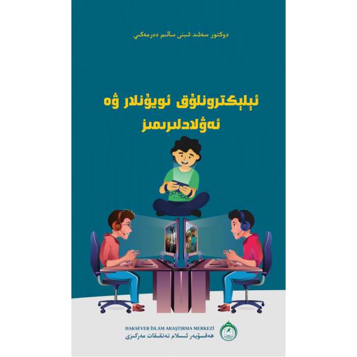 ئاساسىي رەسىم