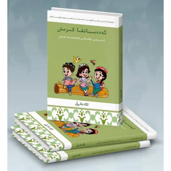 ئاساسىي رەسىم
