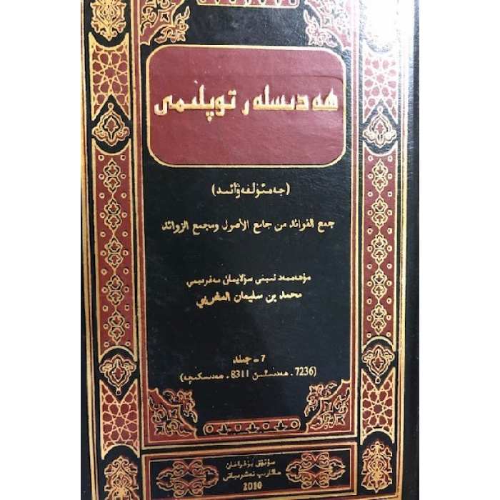 ئاساسىي رەسىم