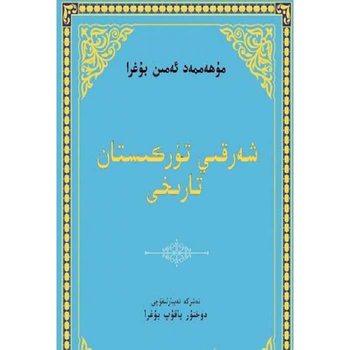 ئاساسىي رەسىم