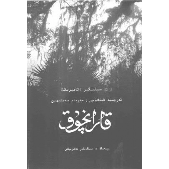 ئاساسىي رەسىم