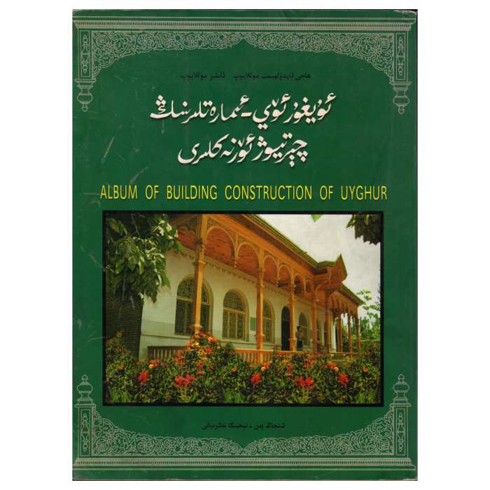 ئاساسىي رەسىم