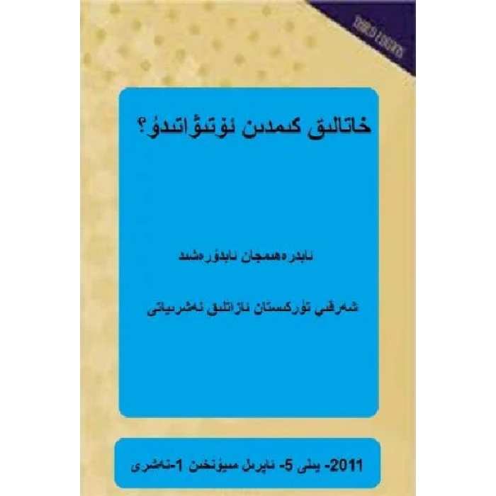 ئاساسىي رەسىم