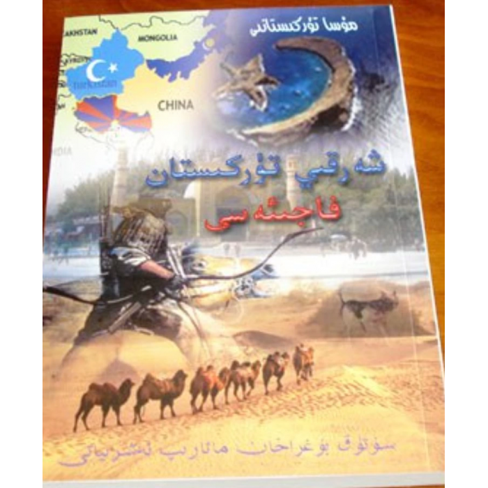 ئاساسىي رەسىم