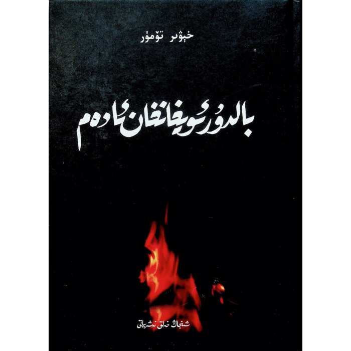 ئاساسىي رەسىم