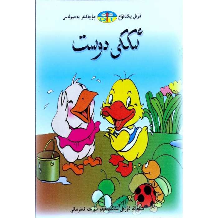 ئاساسىي رەسىم
