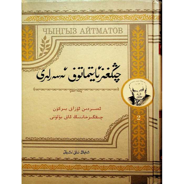 ئاساسىي رەسىم