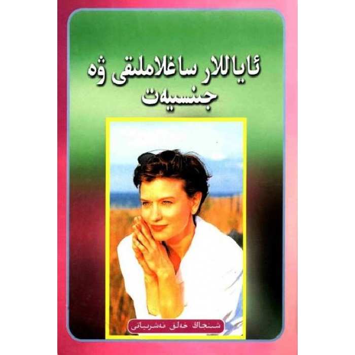 ئاساسىي رەسىم