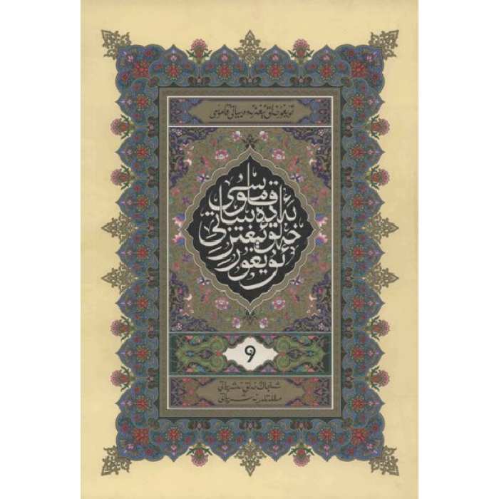 ئاساسىي رەسىم