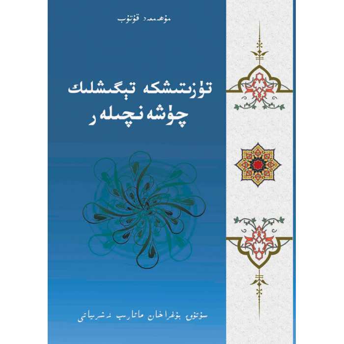 ئاساسىي رەسىم