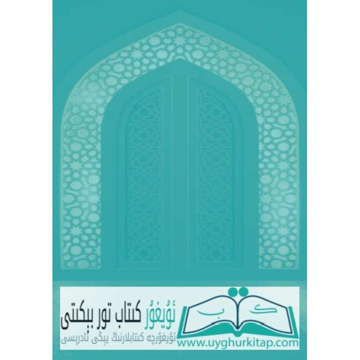 ئاساسىي رەسىم