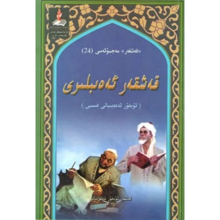 ئاساسىي رەسىم