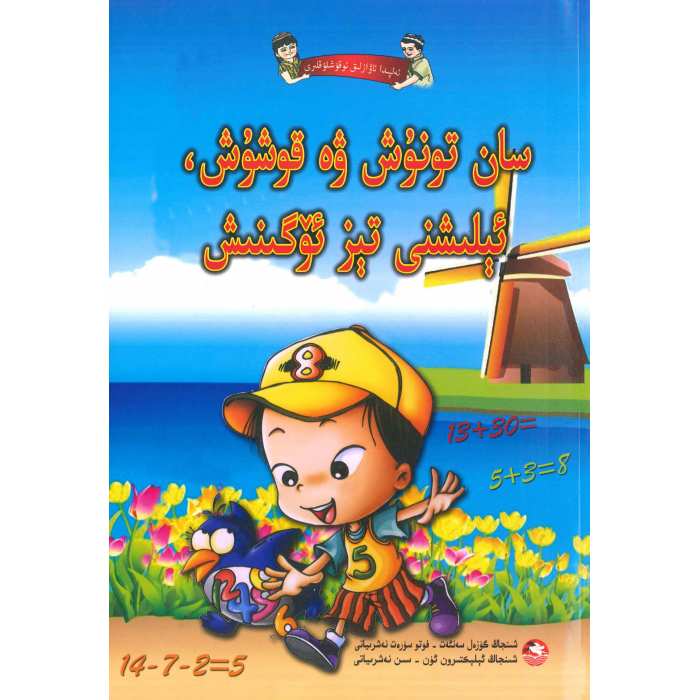 ئاساسىي رەسىم